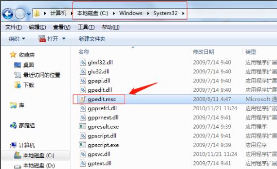 Windows找不到文件gpedit.msc怎么解决