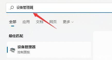 为什么Win11找不到WiFi网络？