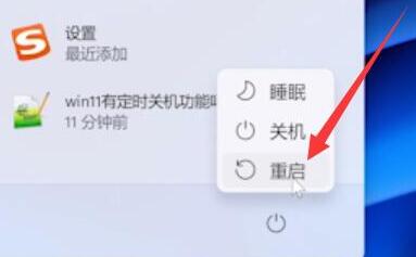 为什么Win11返回不了Win10？