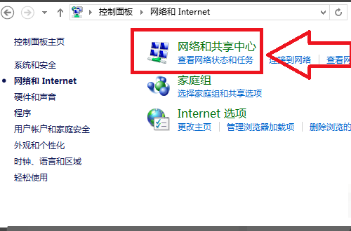 为什么Win10找不到WiFi网络？