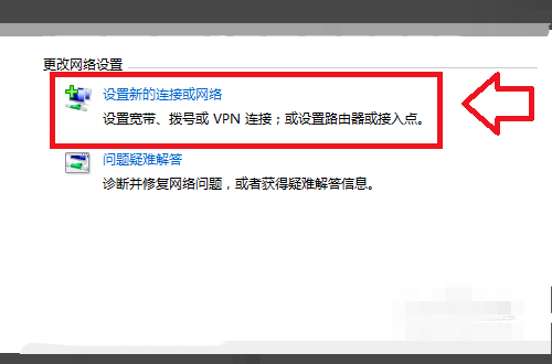 为什么Win10找不到WiFi网络？