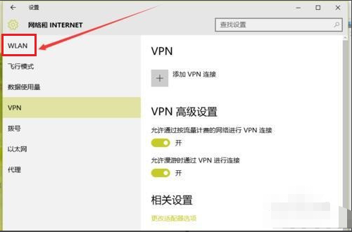 为什么Win10找不到WiFi网络？