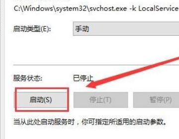 为什么Win10没有打开蓝牙的选项？