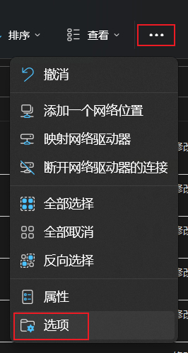 电脑桌面有一个desktop.ini文件夹怎么