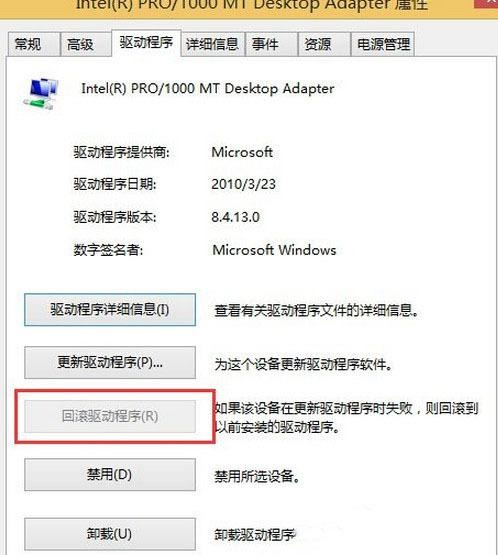 Win10玩英雄联盟闪屏怎么办