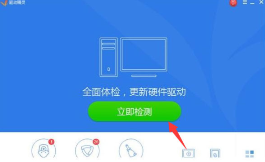 Win10怎么删除驱动再安装