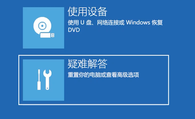 Win10怎么进入安全模式修复系统