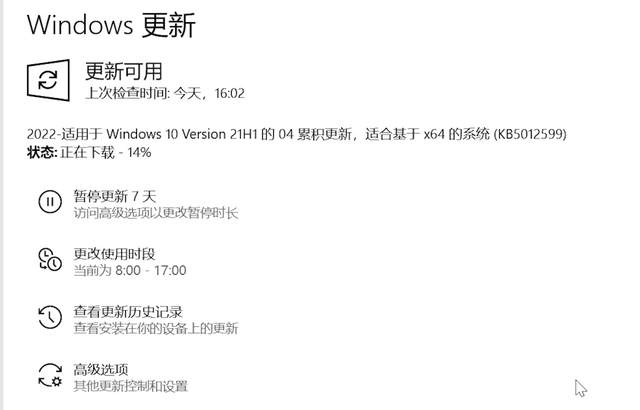 Win10怎么进入安全模式修复系统