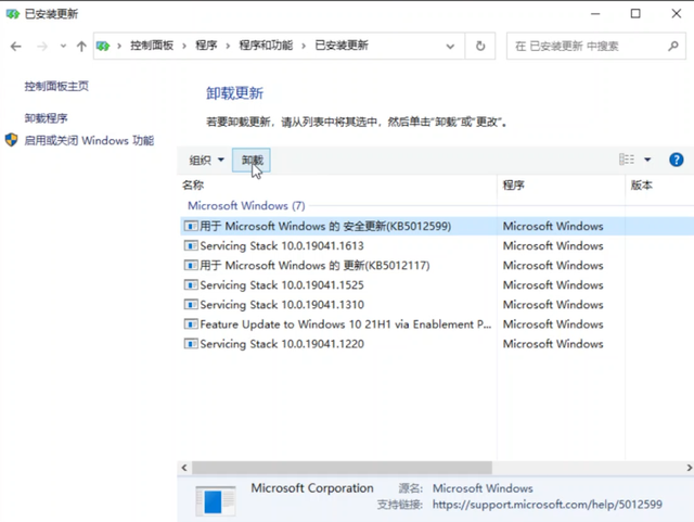 Win10怎么进入安全模式修复系统