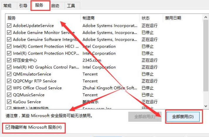 Win11打开文件夹闪退怎么解决