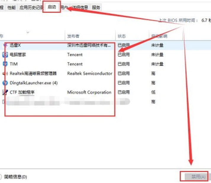 Win11打开文件夹闪退怎么解决