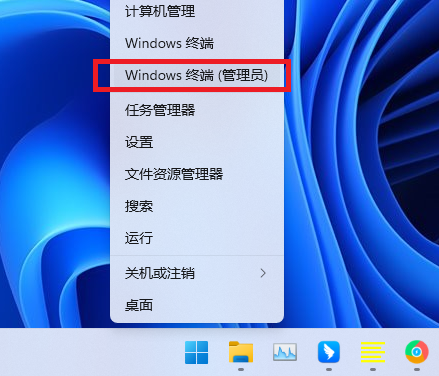 Win11打开文件夹闪退怎么解决