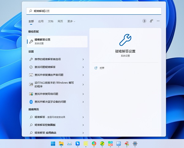 Win11无线网络适配器有感叹号不能上网