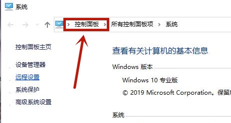 Win10怎么取消桌面图标盾牌