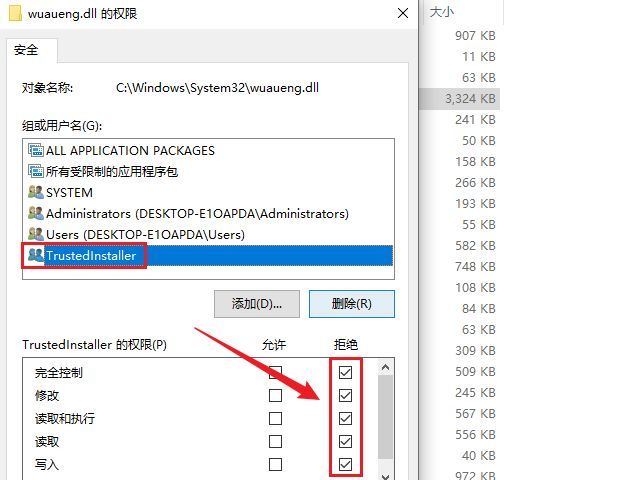 Win10彻底关闭自动更新的方法