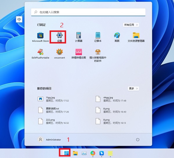 Win11能改成Win10吗