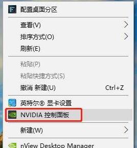 Win10系统提升显卡游戏性能的方法