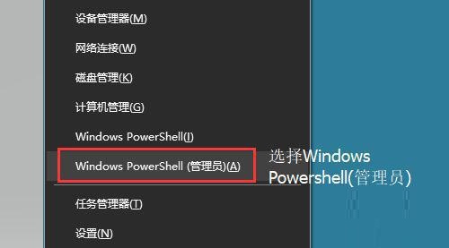 Win10如何卸载Edge浏览器