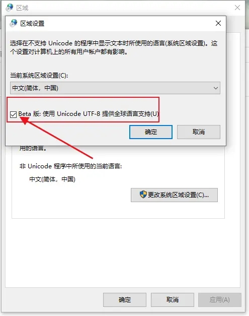 解决罗技Logitech G HUB无法安装问题的