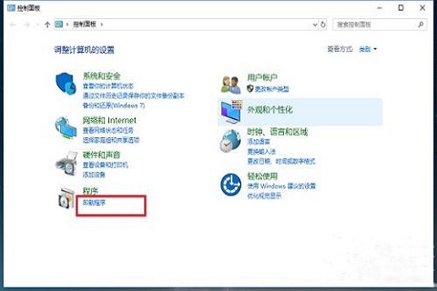 Win10系统文件夹打开闪退