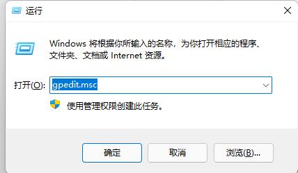 Win11怎么关闭快捷键模式