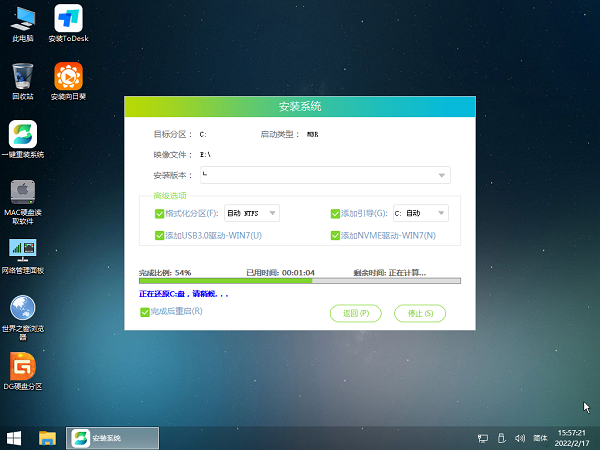 lenovo台式电脑怎么重装Win11