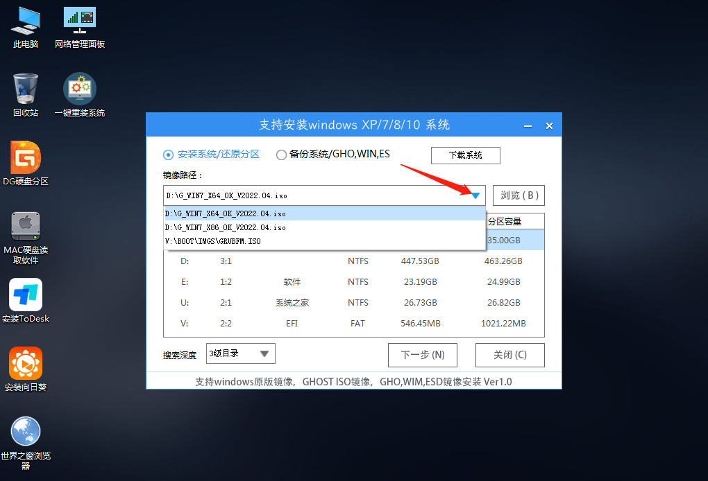 电脑启动不了快速重装Win7系统方法