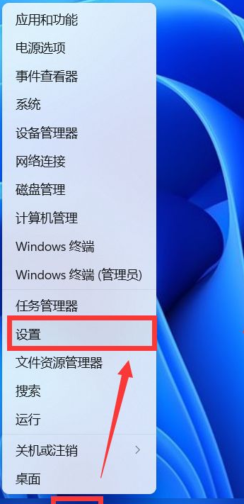 Win11打开查找我的设备功能