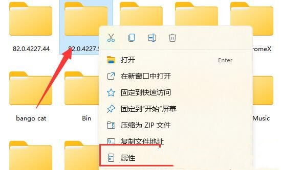 Win11文件夹访问被拒绝无法删除怎么解