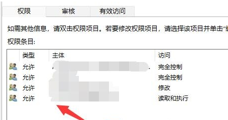 Win11文件夹访问被拒绝无法删除怎么解