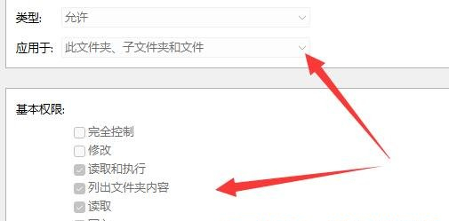 Win11文件夹访问被拒绝无法删除怎么解