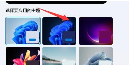 Win11窗口颜色设置方法