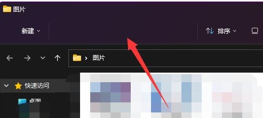 Win11窗口颜色设置方法