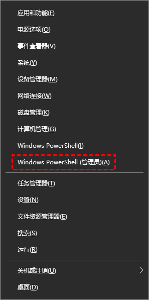 Win10开始菜单点击无反应