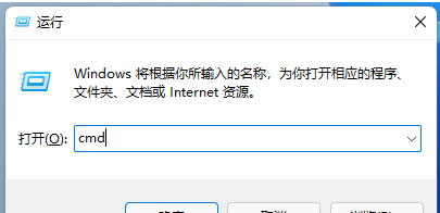 Win11查看电脑型号的三种方法