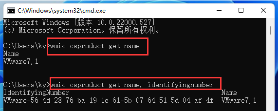 Win11查看电脑型号的三种方法