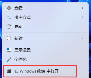 Win11查看电脑型号的三种方法