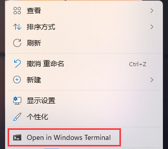 Win11查看共享文件的方法