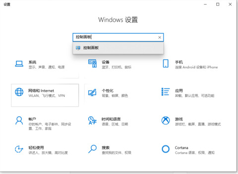 Win10鼠标锁定动不了怎么办？