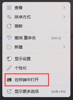 Win11添加新硬件的方法