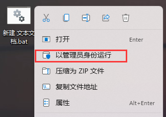 Win11图标变成白色文件如何解决？