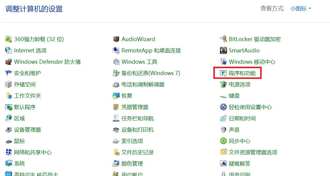 Win11搜索不到工作组计算机解决方法