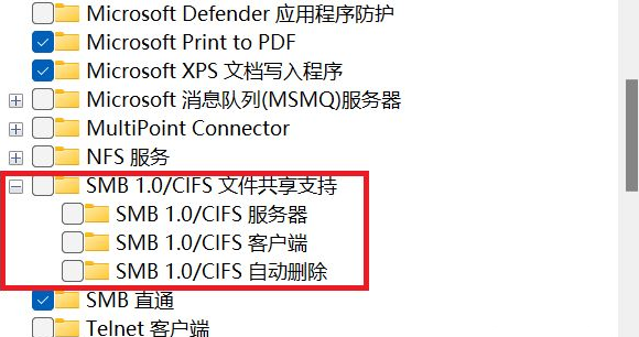 Win11搜索不到工作组计算机解决方法