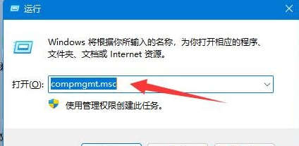 Win11多台电脑如何实现共享？