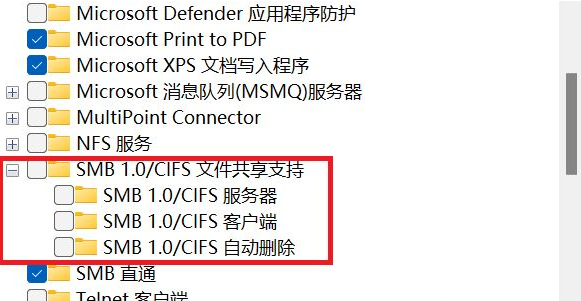 Win11多台电脑如何实现共享？