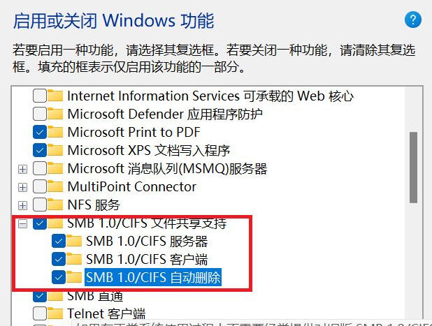 Win11多台电脑如何实现共享？