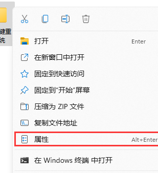 Win11多台电脑如何实现共享？