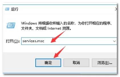 Win10英伟达控制面板打不开如何解决？