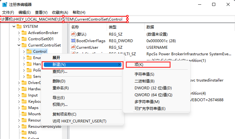 Win11磁盘被写保护解除方法