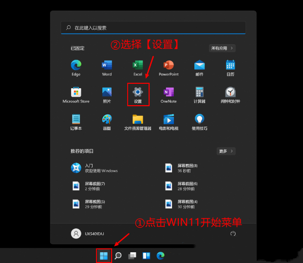 Win11清理磁盘空间的方法